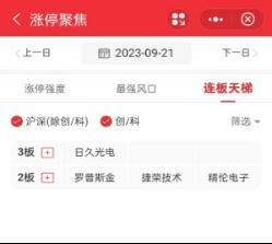 新奥今日开奖,快速解答计划解析_优选版47.975