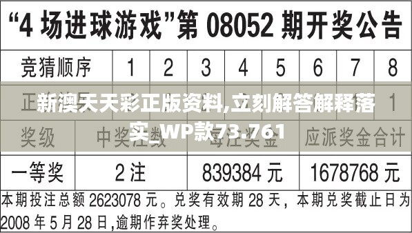 2025年1月14日 第37页