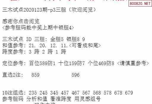 2025年1月14日 第33页