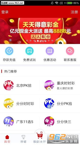 澳门天天彩,资料大全,适用实施计划_VIP88.373