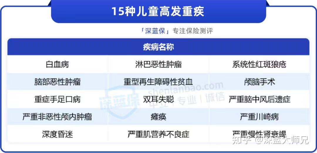 2025年1月14日 第27页