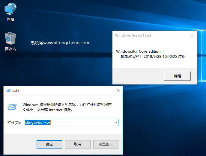 Win10企业版激活密钥详解及最新密钥分享