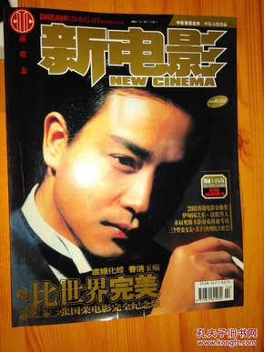 2003年电影佳作回顾，令人难以忘怀的年度精彩瞬间