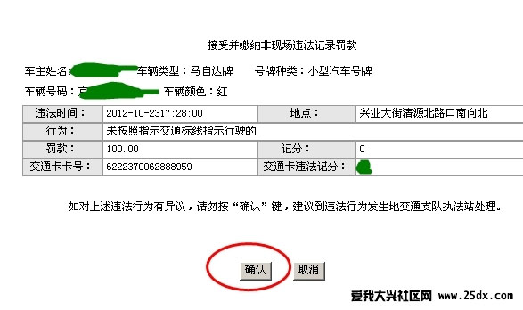 最新违章记录应对指南，避免与处理违章的有效方法