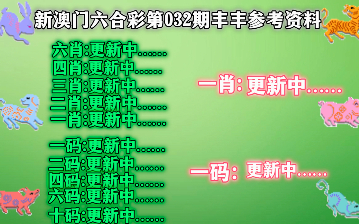 澳门王中王100%的资料一肖准，构建解答解释落实_ua10.05.23