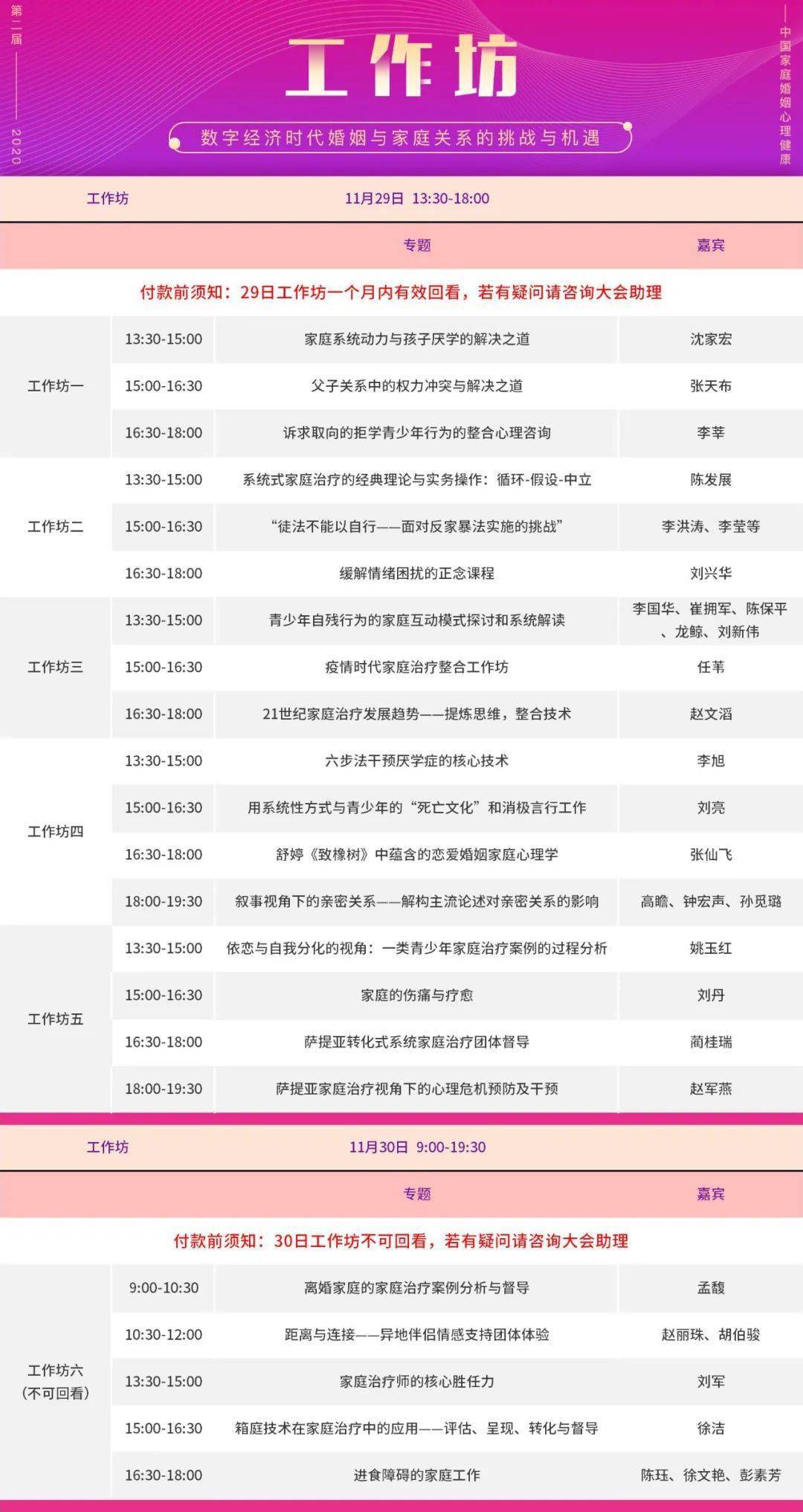 一码一肖100准免费资料，专家解答解释落实_v4s36.73.37