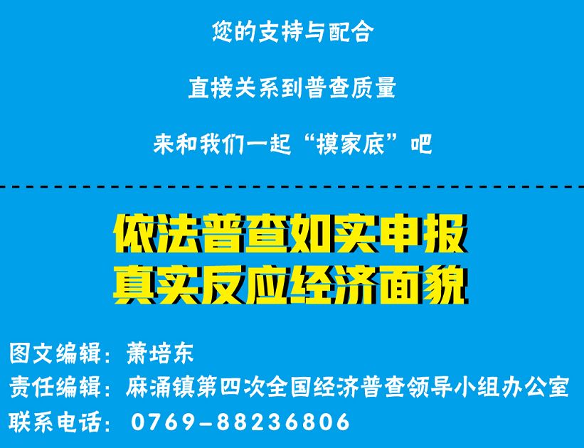 7777788888精准新传真，统计解答解释落实_so35.51.08