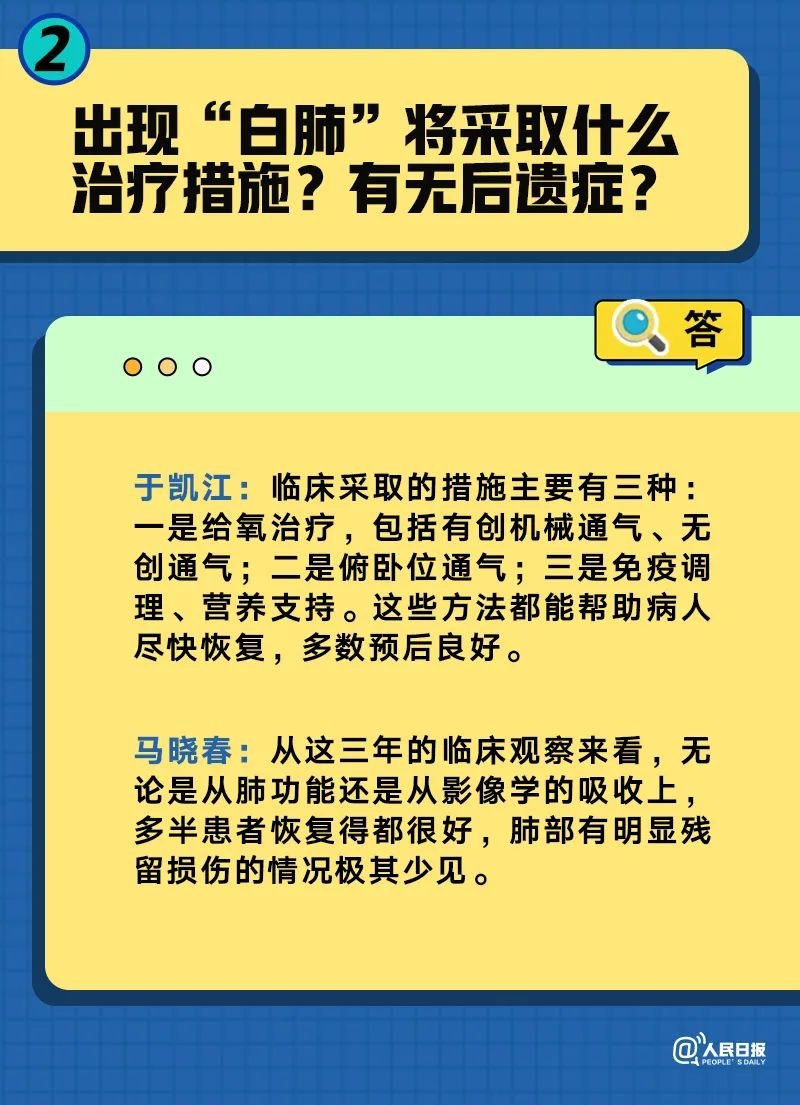 白小姐三肖三期必出一期开奖哩哩，实时解答解释落实_i7w18.57.92