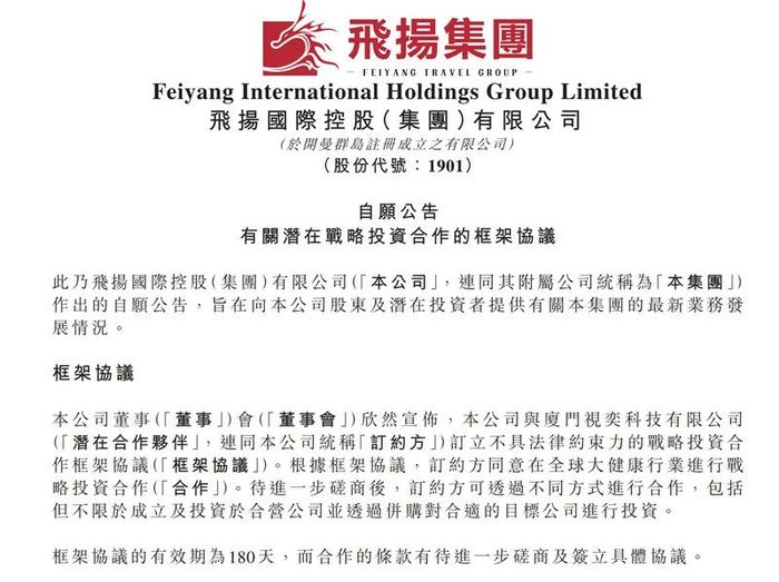 新澳门今晚精准一肖，科学解答解释落实_s722.84.09