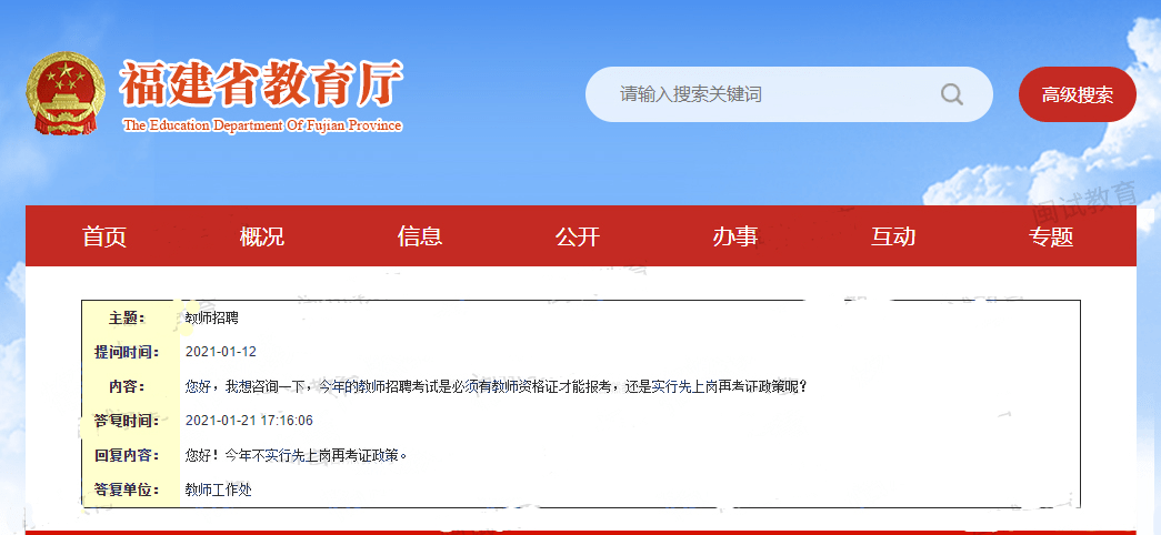 2O24澳彩管家婆资料传真，构建解答解释落实_wp27.87.52