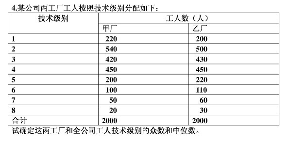 澳门六开奖号码今晚，统计解答解释落实_7z972.83.26