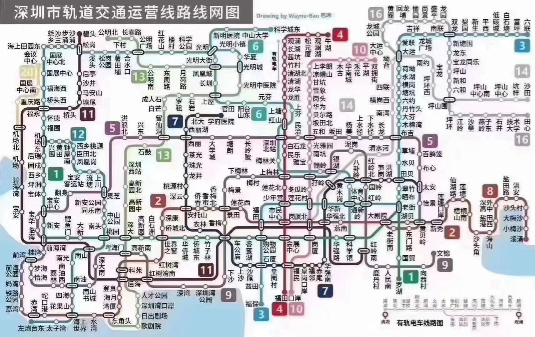 深圳地铁最新路线图解析