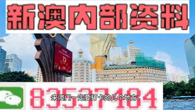 新澳2024今晚开奖资料四不像，构建解答解释落实_7m75.18.26