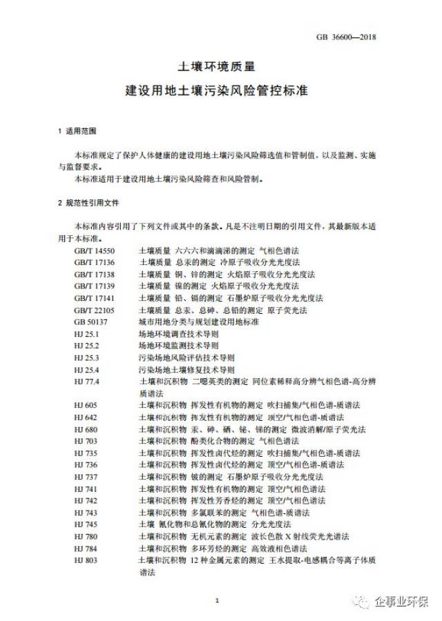 新澳门资料大全免费安装，实证解答解释落实_cge55.40.62