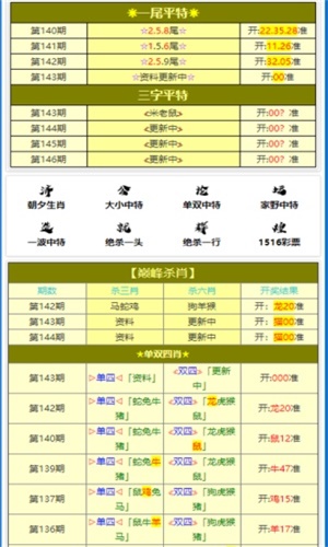 澳门一肖一码100准，定量解答解释落实_il33.45.37