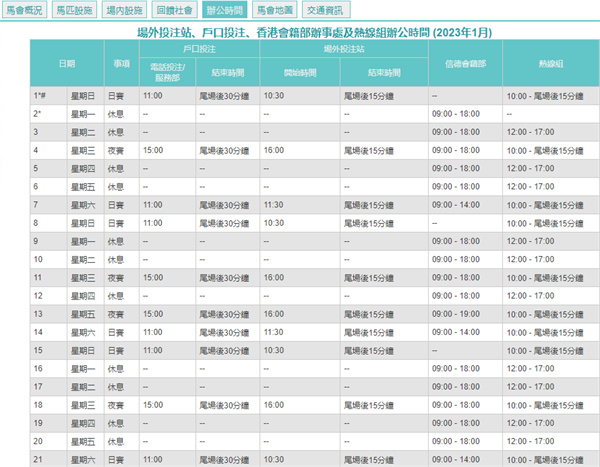 2024澳门天天开好彩大全开奖结果，定量解答解释落实_2049.96.36