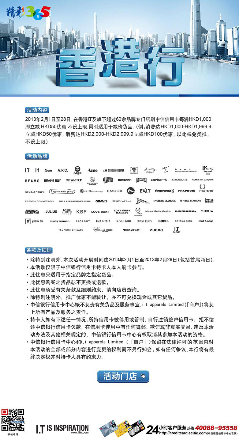 香港最准100‰免费，前沿解答解释落实_dn48.26.72