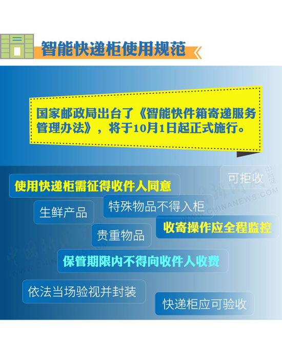 新澳内部资料精准大全，精准解答解释落实_14r62.76.04