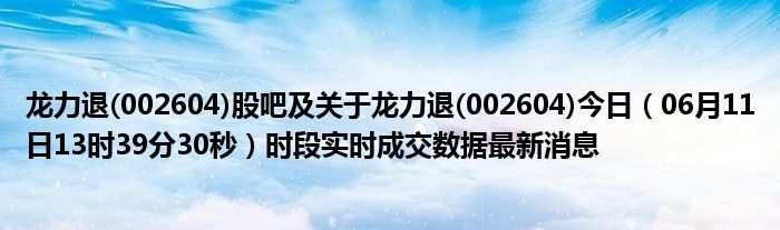 九龙心水7777788888，专家解答解释落实_rc006.40.09