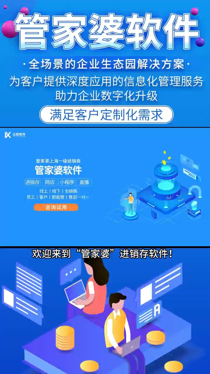 7777788888管家婆老家，详细解答解释落实_zw70.86.19