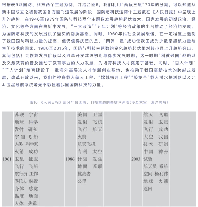 王中王一肖一特一中的教学内容，定量解答解释落实_q0496.36.03