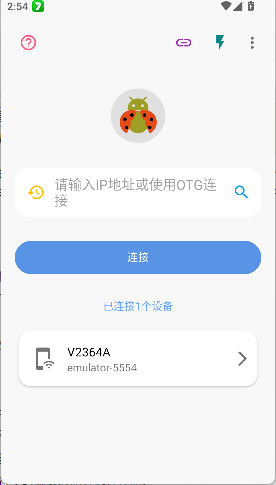 ADB与最新版本下载指南