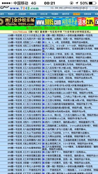 2025年1月15日 第59页