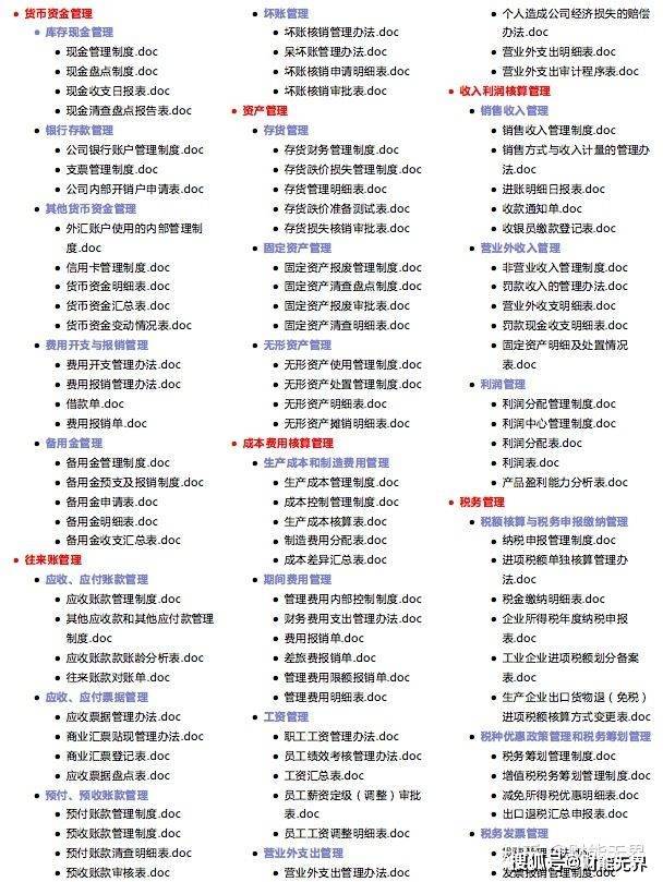 管家婆三期必开一期2024，统计解答解释落实_1l374.35.71