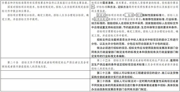 2024新澳门的资料大全，实证解答解释落实_nmp28.73.25