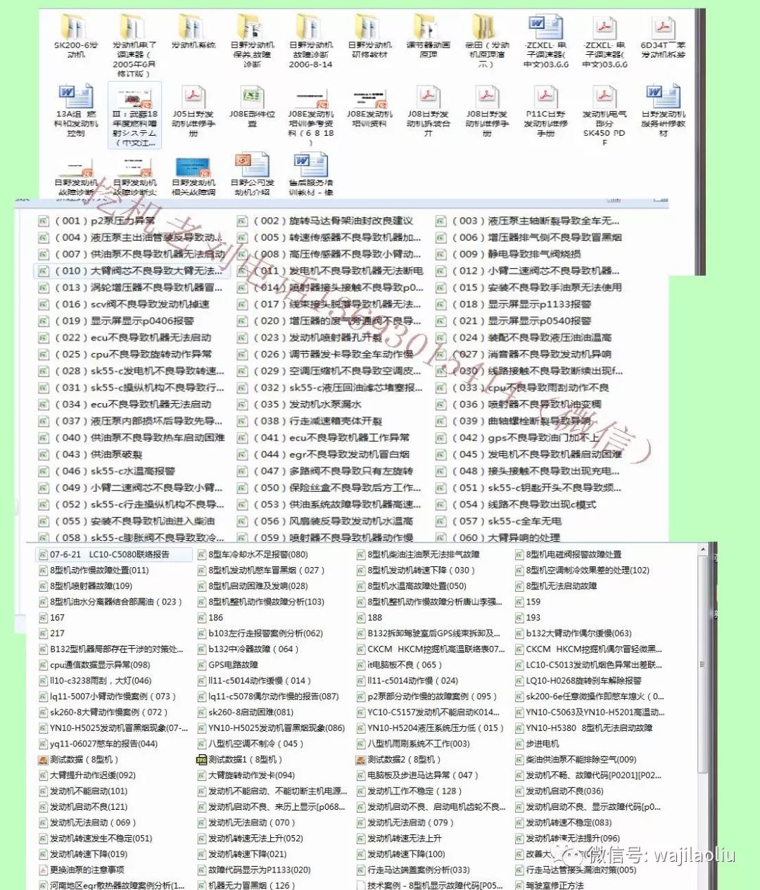 2024全年资料免费大全功能，统计解答解释落实_1274.74.83