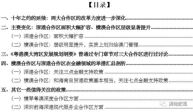 新澳精选资料免费提供，综合解答解释落实_yu01.85.18