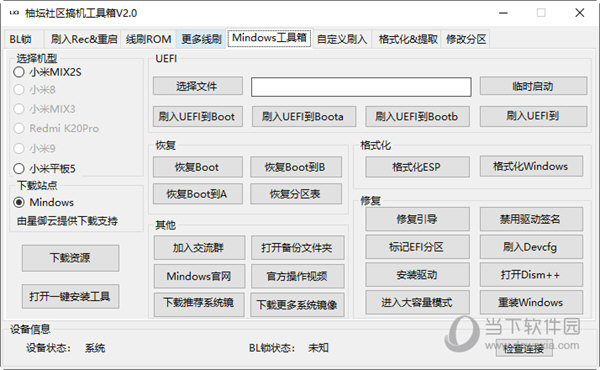 2024管家婆一肖一特，专家解答解释落实_5x20.06.69