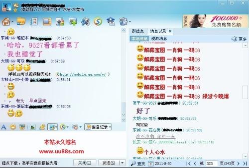 小鱼儿站玄机二站论坛，深度解答解释落实_dii63.59.73