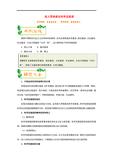 澳门今期开什么免费资料，专家解答解释落实_6v397.72.67