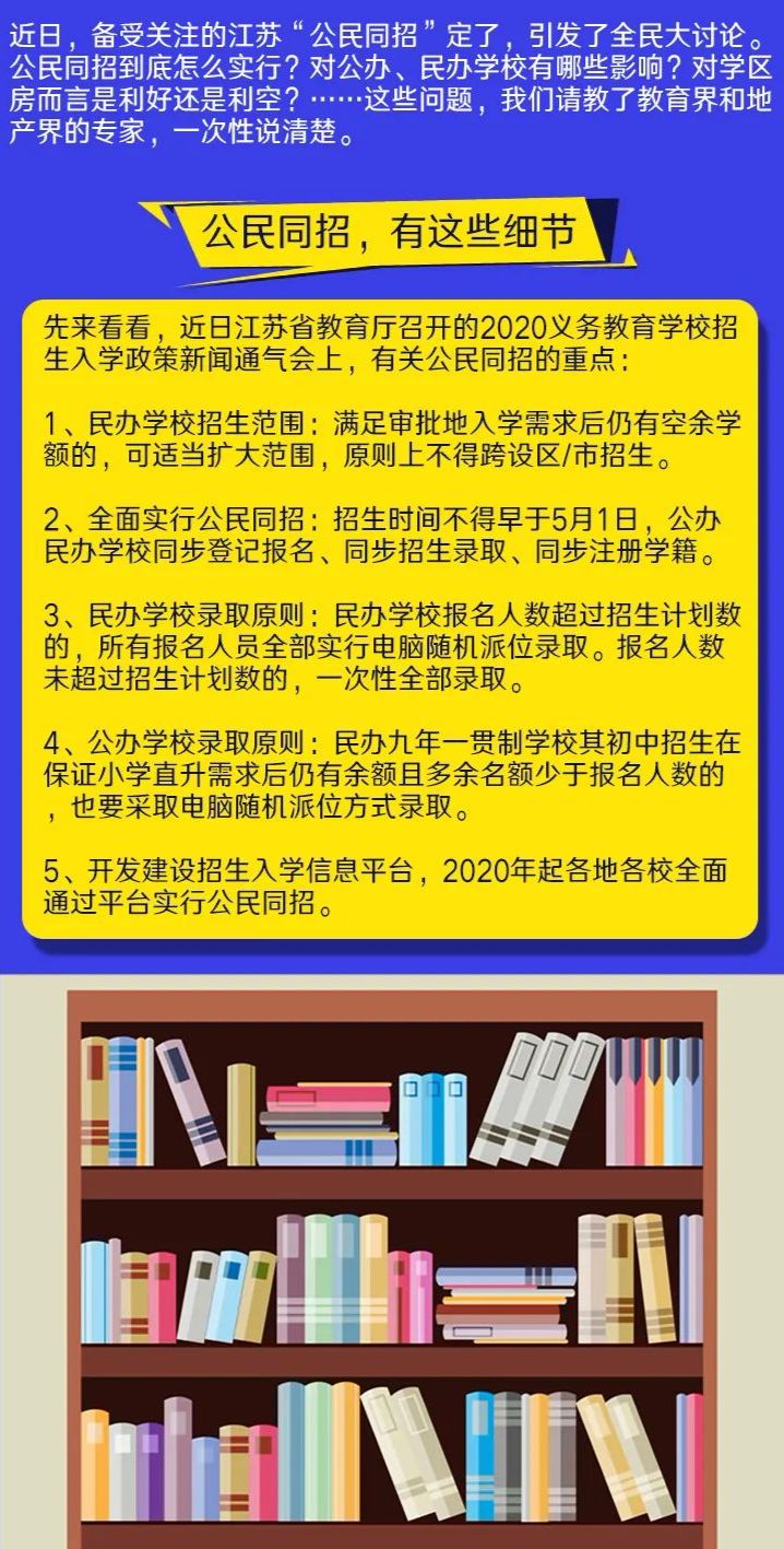 2024澳门正版免费精准大全，详细解答解释落实_a611.79.41