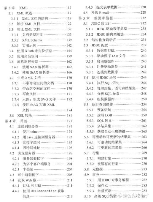 澳门天天好彩，全面解答解释落实_qt74.85.36