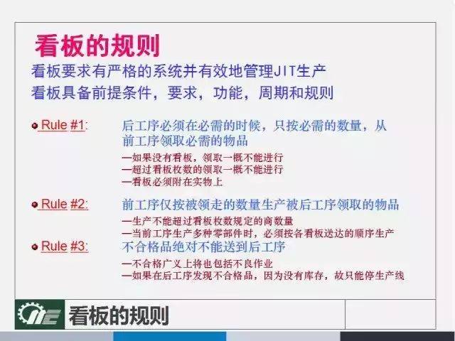 新奥管家婆资料2024年85期，综合解答解释落实_pzw04.00.37