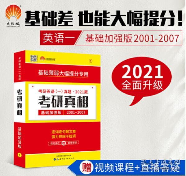 118免费正版资料大全，综合解答解释落实_3dt09.38.04