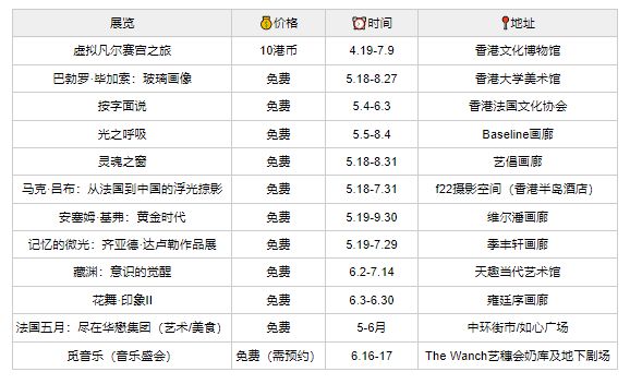 香港免六台彩图库，构建解答解释落实_iw95.32.01