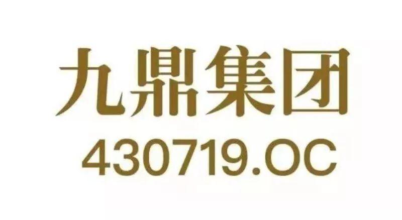 中富通股票最新消息全面解读