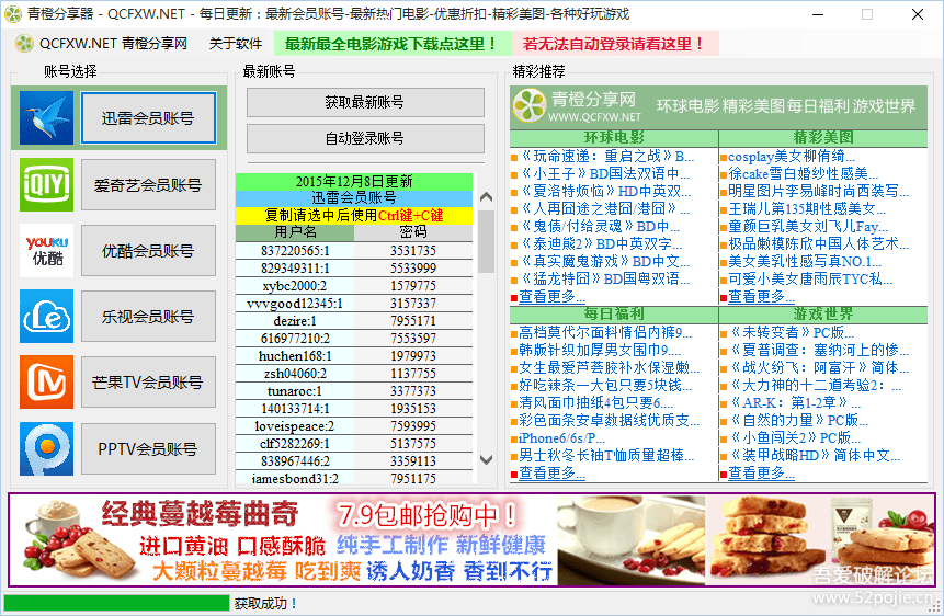 2023新澳门天天开好彩，前沿解答解释落实_we91.82.02