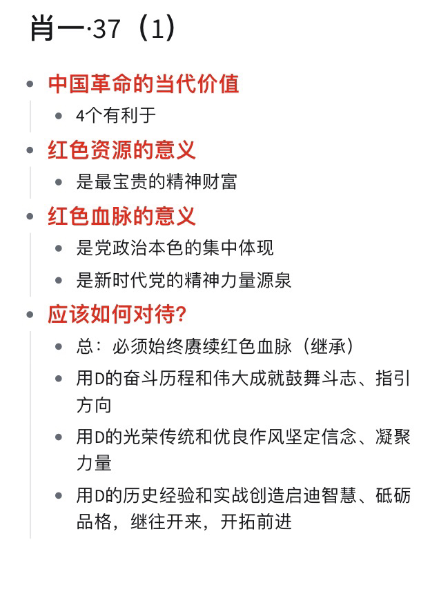 王中王一肖一码一特一中，科学解答解释落实_19f78.18.15