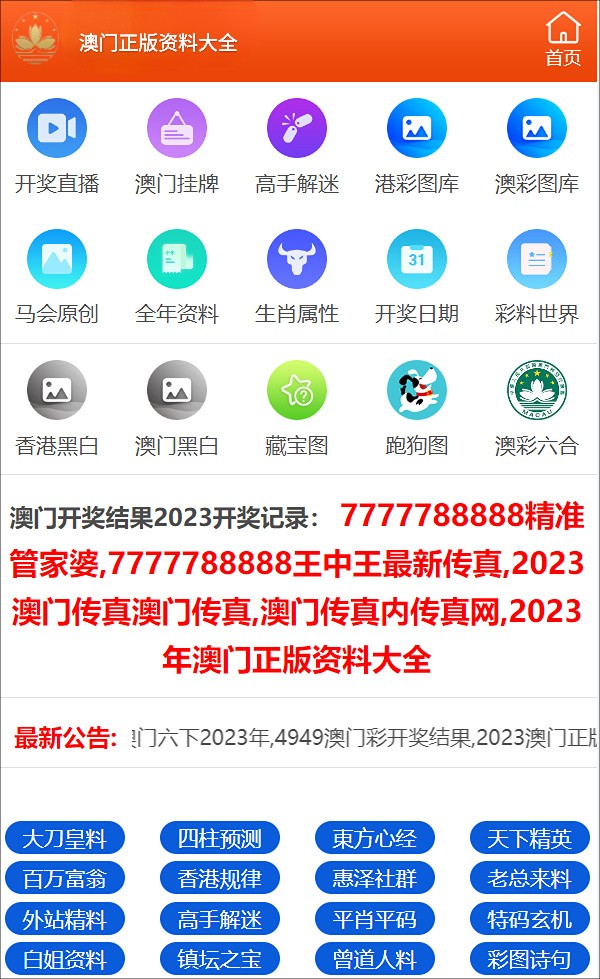 澳门三肖三码精准100%公司认证，精准解答解释落实_sm33.22.83