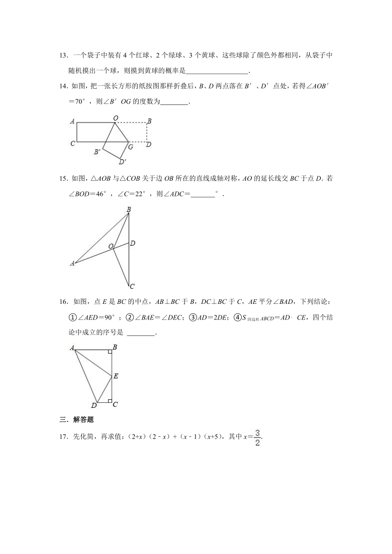 三肖三期必出三肖三码是什么，综合解答解释落实_zk15.24.20