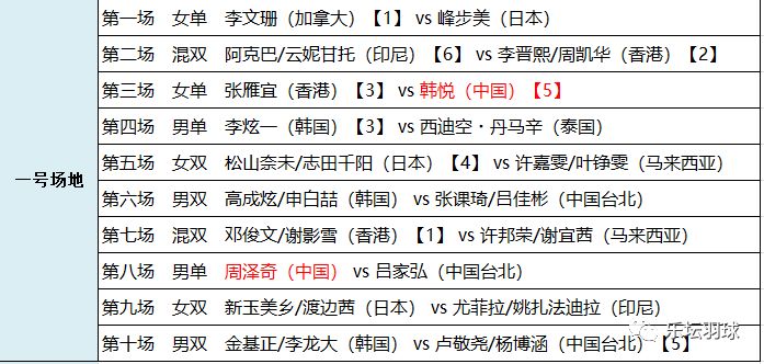 2024澳门特马今晚开奖07期，定量解答解释落实_huz50.88.44