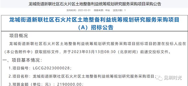 新澳天天开奖资料大全1038期，实证解答解释落实_r545.57.27