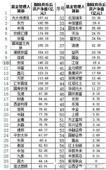 2024年澳门特马今晚，详细解答解释落实_m2962.67.25