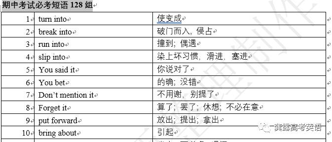 2024新澳精准正版资料，详细解答解释落实_sc48.92.21