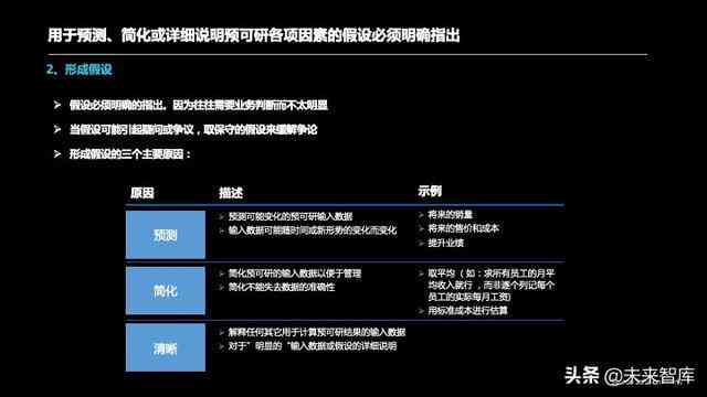 新奥门最新最快资料，科学解答解释落实_wk93.05.97