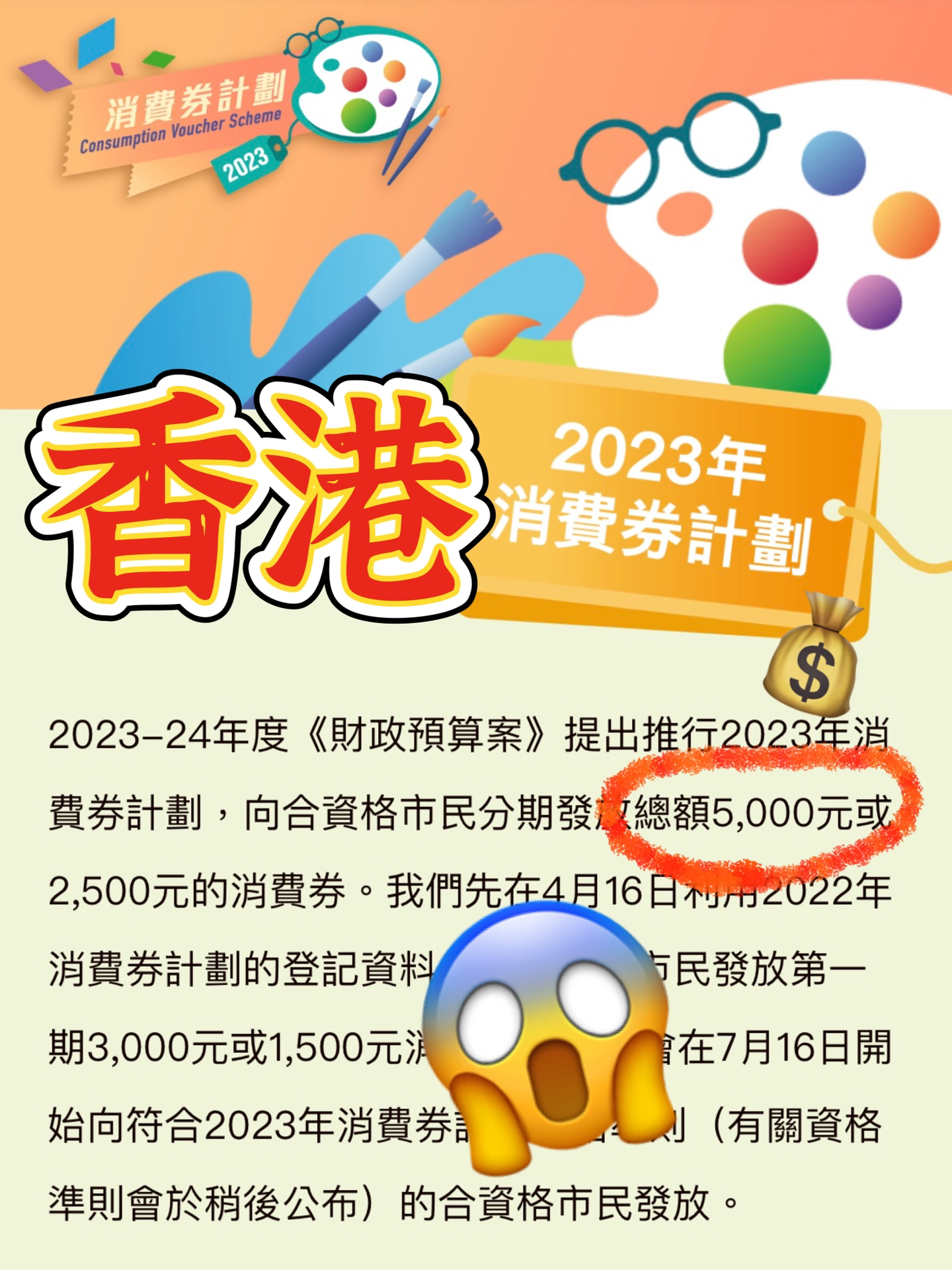 2024香港正版全年免费资料，构建解答解释落实_pq53.56.57